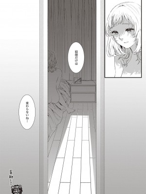 Comic G-Es 01_491