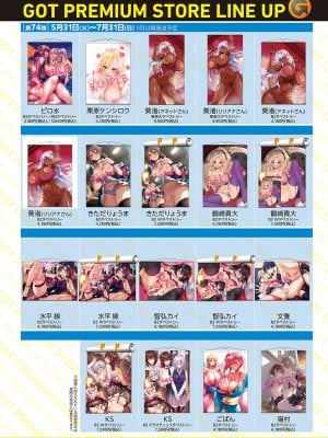 Comic G-Es 01_649