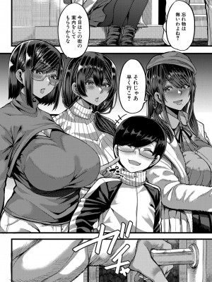 コミックミルフ 2022年6月号 Vol.66 [DL版]_051
