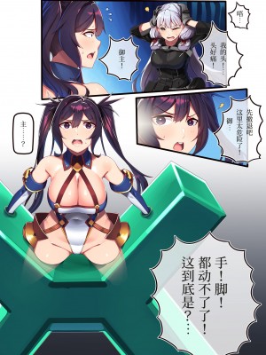 [日枝御子] 今度も、またFGOキャラーのコスプレされました-这次又拍fgo的cosplay (Fate╱Grand Order)[UPPER重工x我不看本子个人汉化]_4