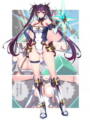 [日枝御子] 今度も、またFGOキャラーのコスプレされました-这次又拍fgo的cosplay (Fate╱Grand Order)[UPPER重工x我不看本子个人汉化]_2