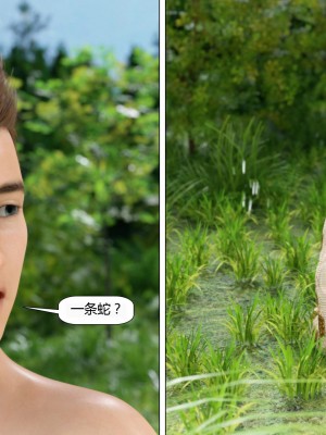 [3D][Pegasus Smit] Lost in the woods 1-2 [喵子汉化组]_0044
