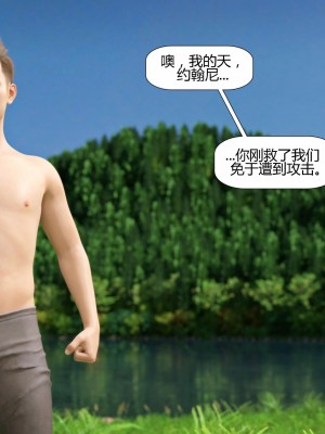 [3D][Pegasus Smit] Lost in the woods 1-2 [喵子汉化组]_0046