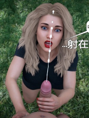 [3D][Pegasus Smit] Lost in the woods 1-2 [喵子汉化组]_0113