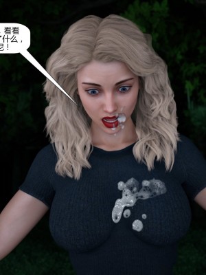 [3D][Pegasus Smit] Lost in the woods 1-2 [喵子汉化组]_0114