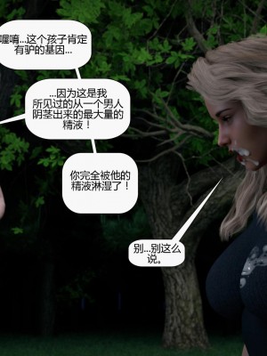 [3D][Pegasus Smit] Lost in the woods 1-2 [喵子汉化组]_0116