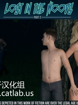 [3D][Pegasus Smit] Lost in the woods 1-2 [喵子汉化组]_0118