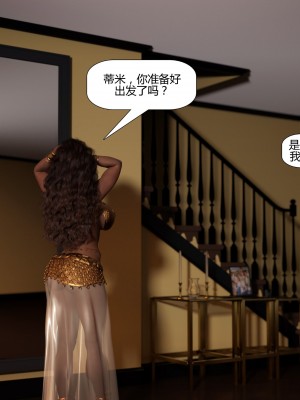 [3D][Pegasus Smit] Trick or Treat+Timmy strikes back  1-5 [喵子汉化组]_0003