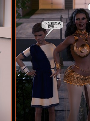 [3D][Pegasus Smit] Trick or Treat+Timmy strikes back  1-5 [喵子汉化组]_0006