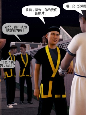 [3D][Pegasus Smit] Trick or Treat+Timmy strikes back  1-5 [喵子汉化组]_0015