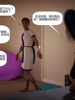 [3D][Pegasus Smit] Trick or Treat+Timmy strikes back  1-5 [喵子汉化组]_0041