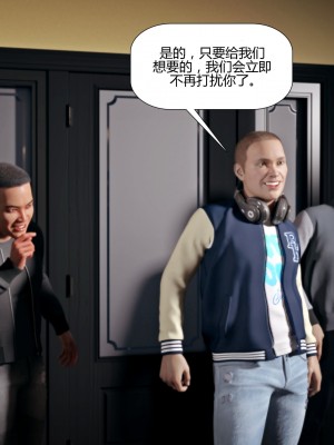 [3D][Pegasus Smit] Trick or Treat+Timmy strikes back  1-5 [喵子汉化组]_0228