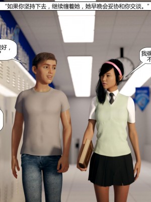 [3D][Pegasus Smit] Trick or Treat+Timmy strikes back  1-5 [喵子汉化组]_0283