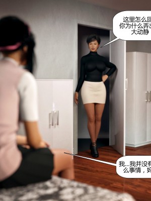 [3D][Pegasus Smit] Trick or Treat+Timmy strikes back  1-5 [喵子汉化组]_0324