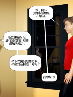 [3D][Pegasus Smit] Trick or Treat+Timmy strikes back  1-5 [喵子汉化组]_0351