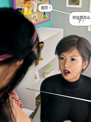 [3D][Pegasus Smit] Trick or Treat+Timmy strikes back  1-5 [喵子汉化组]_0392