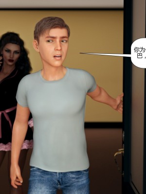 [3D][Pegasus Smit] Trick or Treat+Timmy strikes back  1-5 [喵子汉化组]_0413