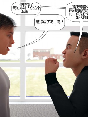 [3D][Pegasus Smit] Trick or Treat+Timmy strikes back  1-5 [喵子汉化组]_0487