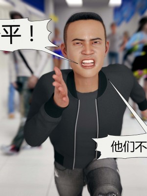 [3D][Pegasus Smit] Trick or Treat+Timmy strikes back  1-5 [喵子汉化组]_0490