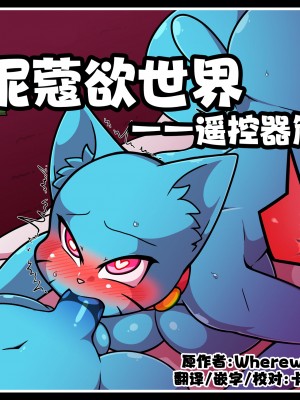 [卡尔亮个人hanhua][Wherewolf] Lusty World of Nicole Ep.1-7+杂图_019