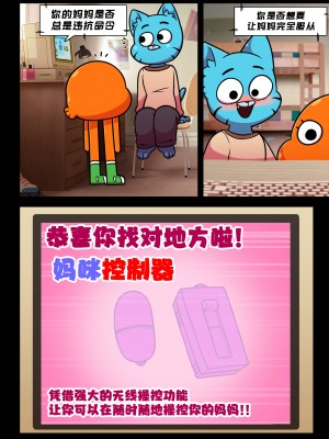 [卡尔亮个人hanhua][Wherewolf] Lusty World of Nicole Ep.1-7+杂图_021
