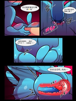 [卡尔亮个人hanhua][Wherewolf] Lusty World of Nicole Ep.1-7+杂图_045