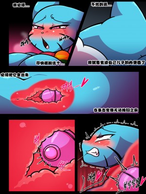 [卡尔亮个人hanhua][Wherewolf] Lusty World of Nicole Ep.1-7+杂图_050