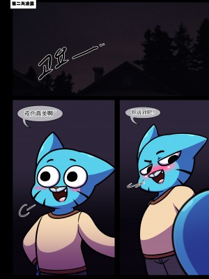 [卡尔亮个人hanhua][Wherewolf] Lusty World of Nicole Ep.1-7+杂图_053