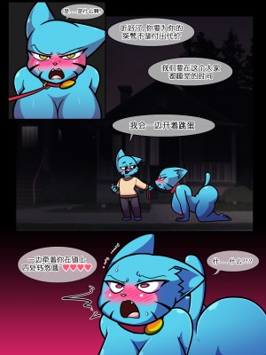 [卡尔亮个人hanhua][Wherewolf] Lusty World of Nicole Ep.1-7+杂图_055