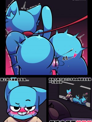 [卡尔亮个人hanhua][Wherewolf] Lusty World of Nicole Ep.1-7+杂图_058