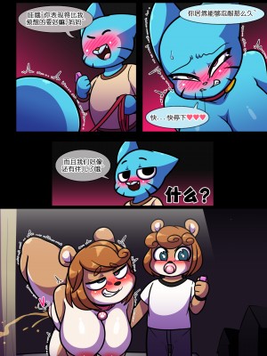 [卡尔亮个人hanhua][Wherewolf] Lusty World of Nicole Ep.1-7+杂图_059