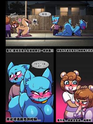[卡尔亮个人hanhua][Wherewolf] Lusty World of Nicole Ep.1-7+杂图_060