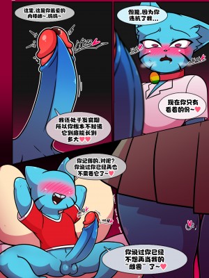[卡尔亮个人hanhua][Wherewolf] Lusty World of Nicole Ep.1-7+杂图_078