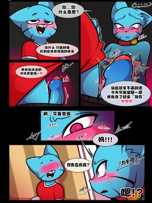 [卡尔亮个人hanhua][Wherewolf] Lusty World of Nicole Ep.1-7+杂图_091