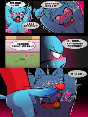 [卡尔亮个人hanhua][Wherewolf] Lusty World of Nicole Ep.1-7+杂图_093