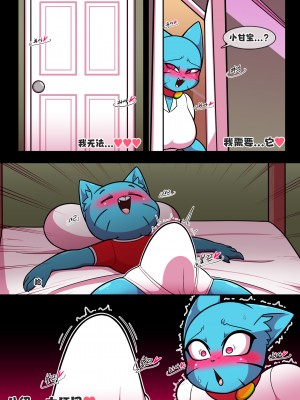 [卡尔亮个人hanhua][Wherewolf] Lusty World of Nicole Ep.1-7+杂图_115