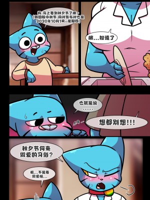 [卡尔亮个人hanhua][Wherewolf] Lusty World of Nicole Ep.1-7+杂图_132