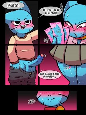 [卡尔亮个人hanhua][Wherewolf] Lusty World of Nicole Ep.1-7+杂图_134