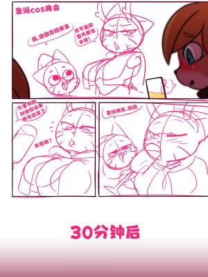 [卡尔亮个人hanhua][Wherewolf] Lusty World of Nicole Ep.1-7+杂图_138