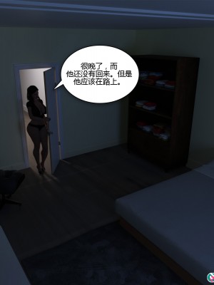 [3D][Daval3D] Satisfying Needs 1-6 [喵子汉化组]_0026