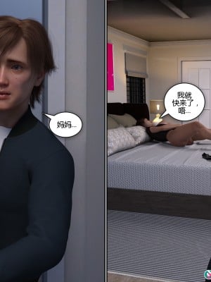 [3D][Daval3D] Satisfying Needs 1-6 [喵子汉化组]_0036