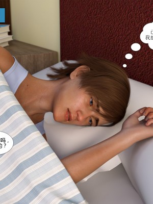 [3D][Daval3D] Satisfying Needs 1-6 [喵子汉化组]_0040
