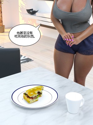 [3D][Daval3D] Satisfying Needs 1-6 [喵子汉化组]_0086