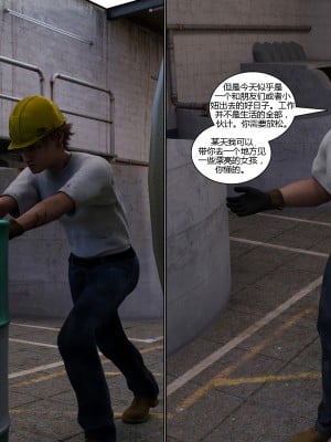 [3D][Daval3D] Satisfying Needs 1-6 [喵子汉化组]_0187