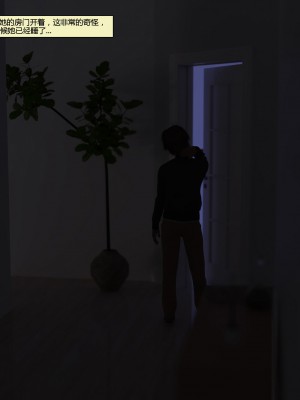 [3D][Daval3D] Satisfying Needs 1-6 [喵子汉化组]_0333