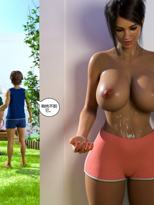 [3D][Daval3D] Satisfying Needs 1-6 [喵子汉化组]_0440