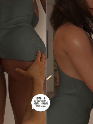 [3D][Daval3D] Satisfying Needs 1-6 [喵子汉化组]_0485