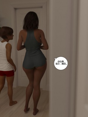 [3D][Daval3D] Satisfying Needs 1-6 [喵子汉化组]_0523
