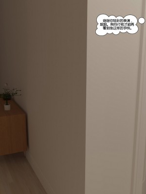 [3D][Daval3D] Satisfying Needs 1-6 [喵子汉化组]_0524