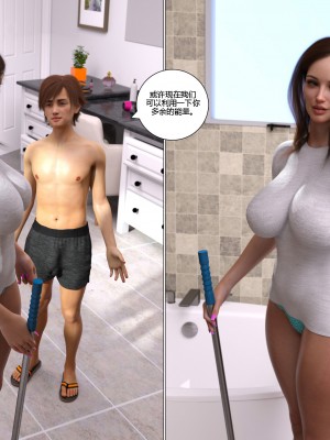 [3D][Daval3D] Satisfying Needs 1-6 [喵子汉化组]_0590